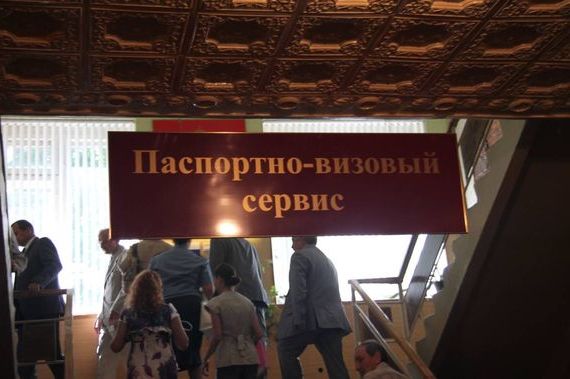 прописка в Чудово